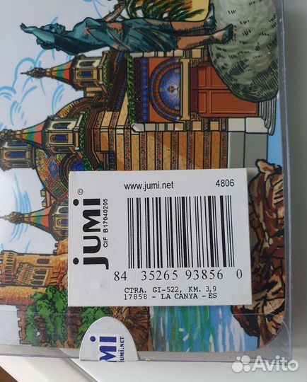 Набор подставок под чашки Испания