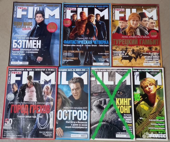 Журналы Total film и Empire