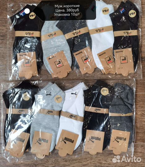 Носки детские, женские, мужские новые