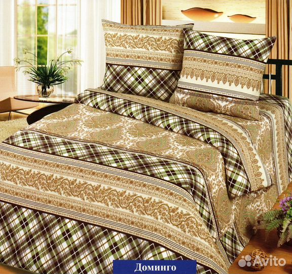 Комплект постельного белья Бязь - евро