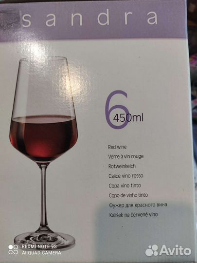 Бокалы для вина новые Богемия