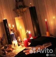 Гадание на картах, приворот, обучение