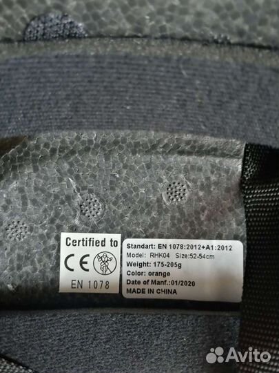 Детский шлем защитный