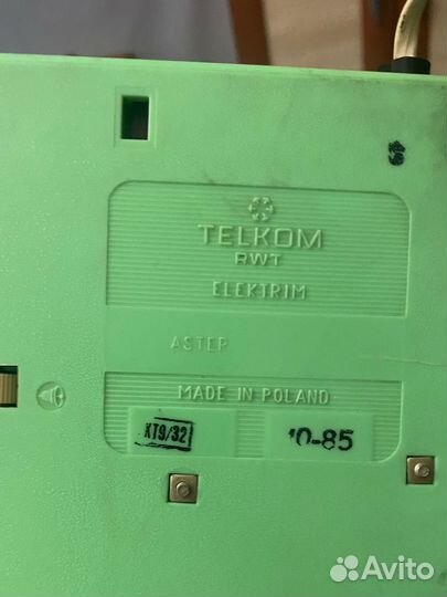 Старый телефон