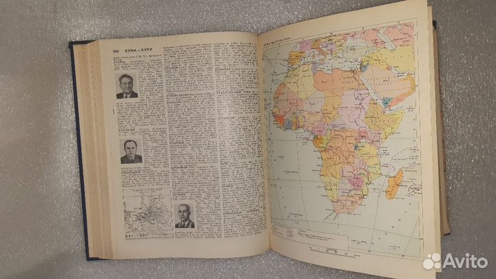 Военный энциклопедический словарь