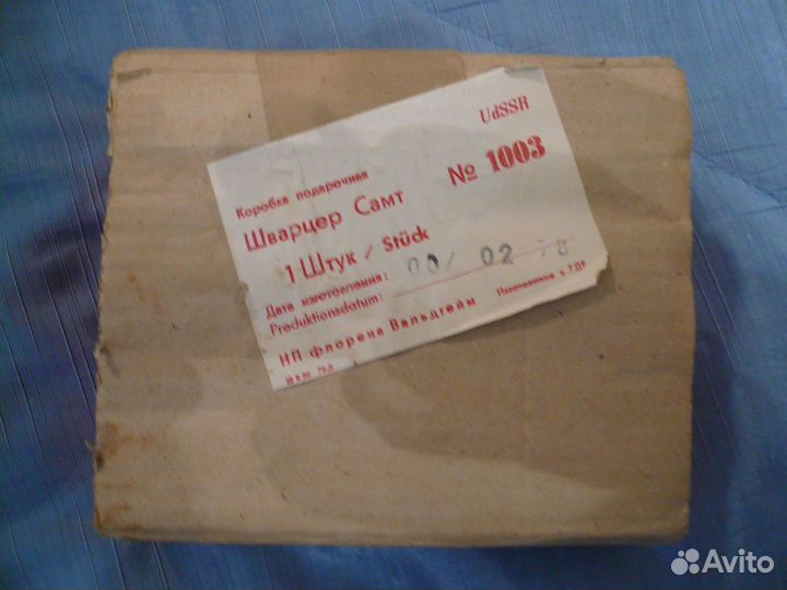 Парфюмерный подарочный набор