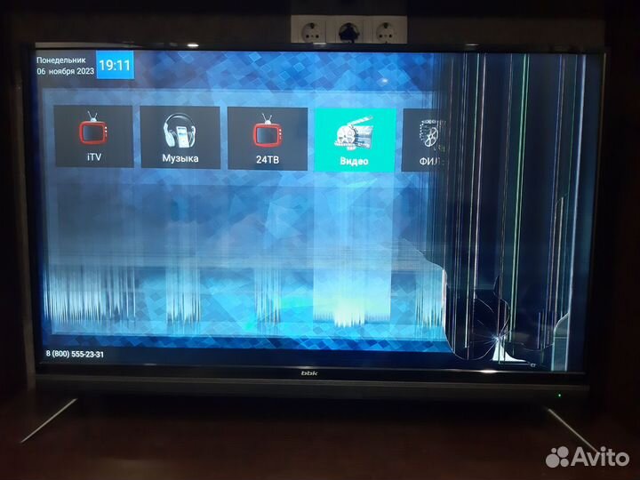 Телевизор бу