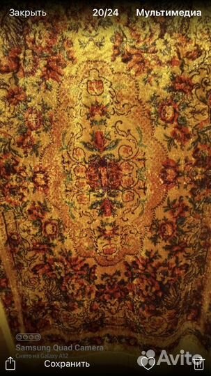 Плюшевая скатерть СССР