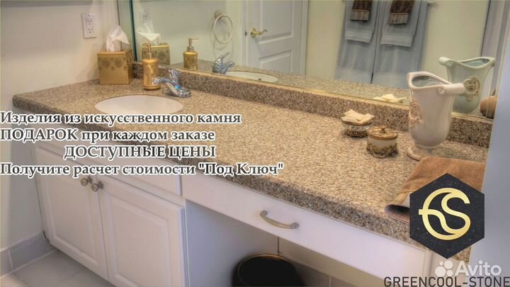 Кухонные столешницы и подоконники из камня