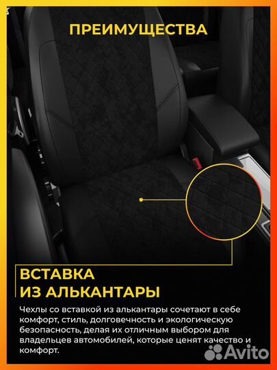 Авточехлы для Ситроен С4 айркросс с 2012-н.в