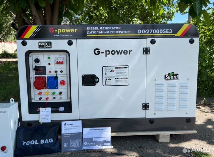 Дизельный генератор 20 kW G-power трехфазныйDG2700