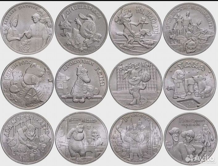 25 рублей обмен/продажа