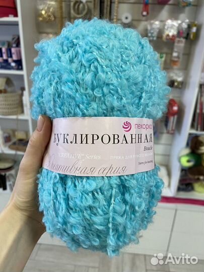 Пряжа «Буклированная» Пехорка