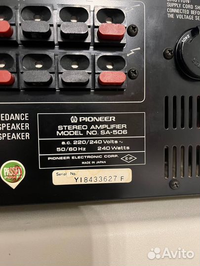 Усилитель Pioneer sa-506 made in japan
