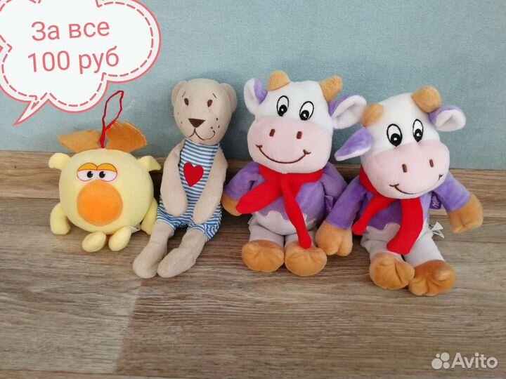 Мягкие игрушки