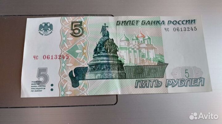 Банкноты россии 1997