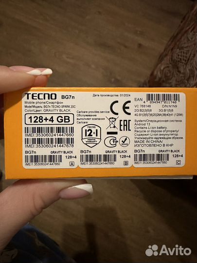 Tecno Spark 20с, 4/128 ГБ