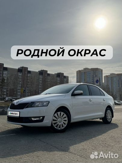 Skoda Rapid 1.6 МТ, 2018, 149 000 км