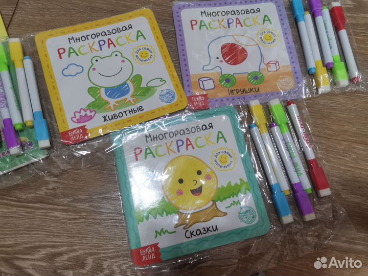 Развивающие пособия