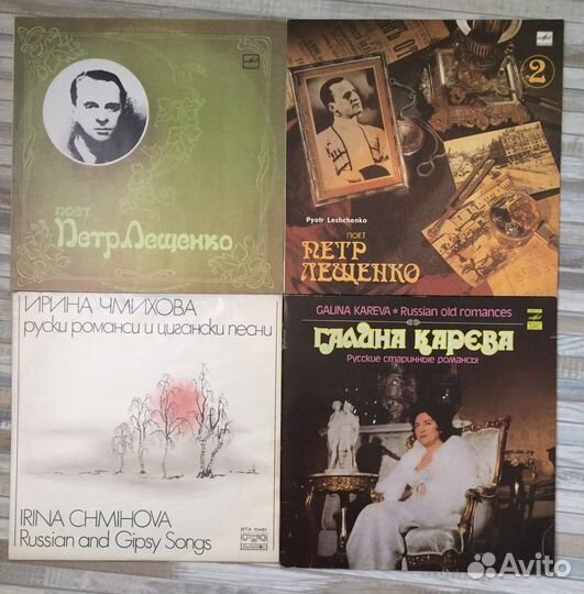 Виниловые пластинки. Романсы и песни