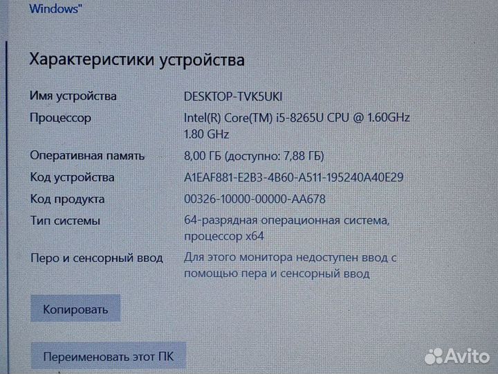 Мощный, быстрый, свежий Lenovo, i5 8ядер, SSD, 8Гб