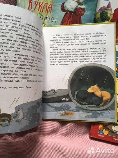 Книги детские