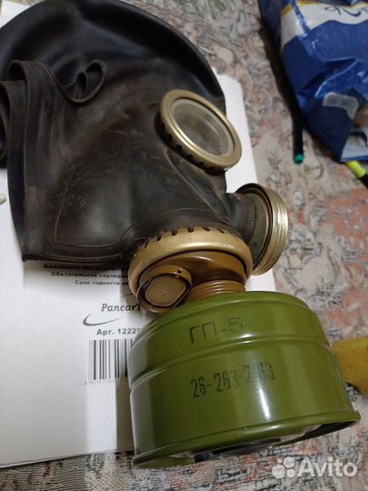 Противогаз