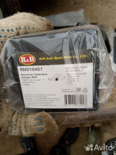 Тормозные колодки ваз 2110