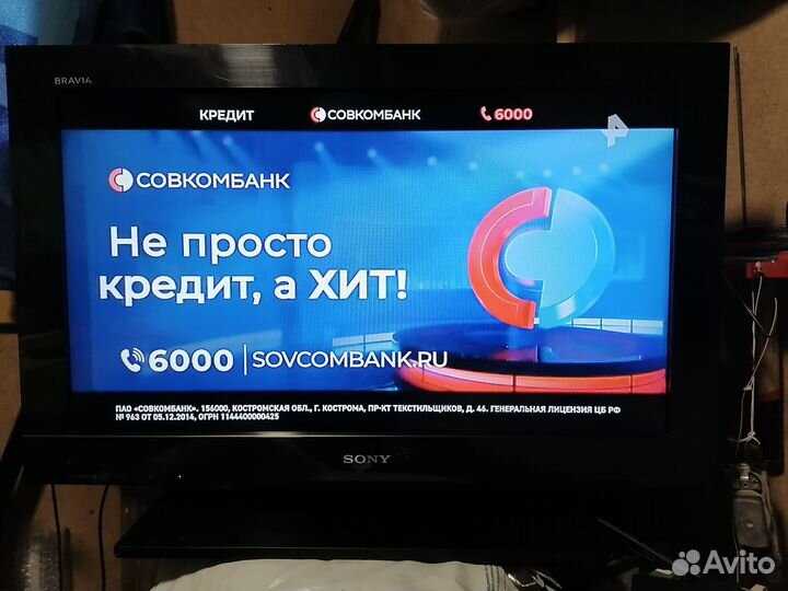 Sony 66 с гарантией