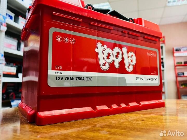 Акккумулятор 75 Гарантия