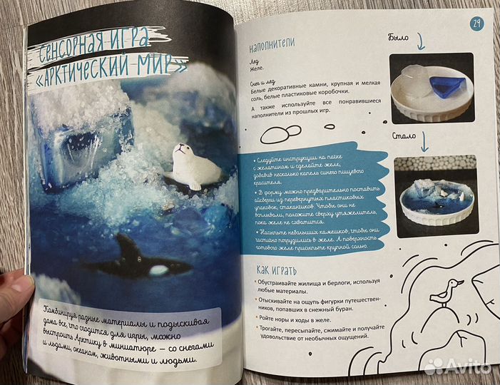 Познавательные книги для детей