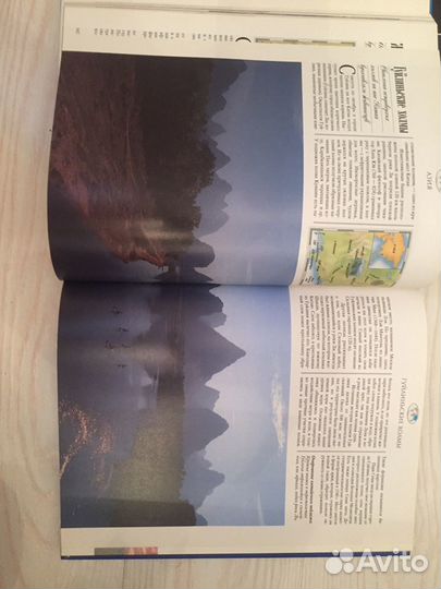 Книги-энциклопедии