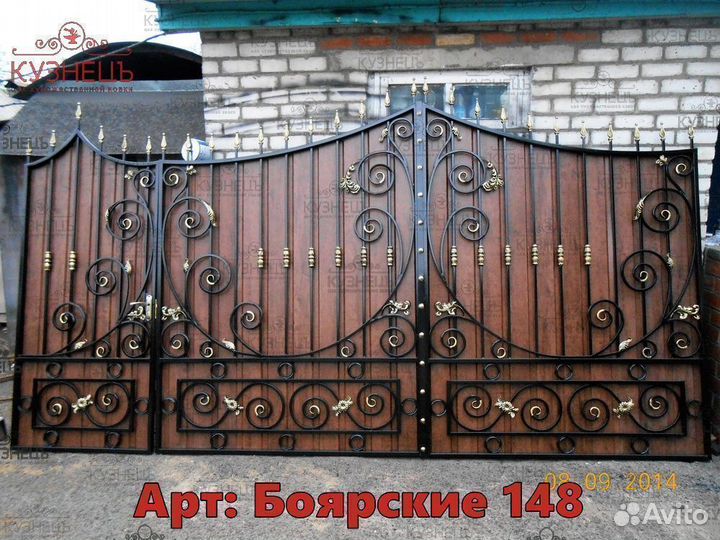 Кованные ворота