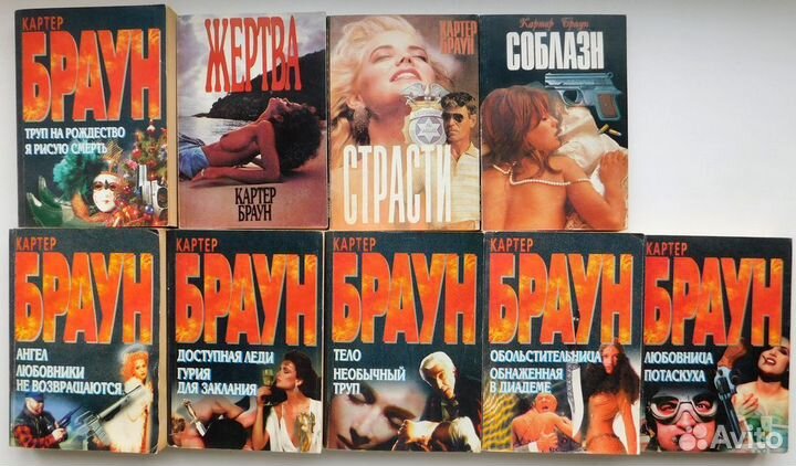 Книги формата покетбук