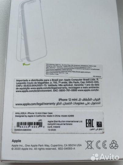 Чехол 12 mini MagSafe оригинал