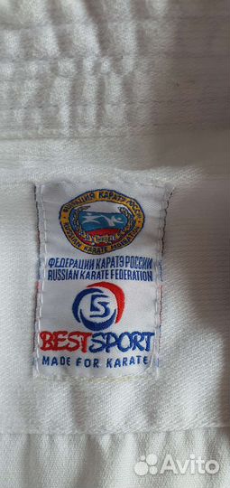 Кимоно для каратэ детское