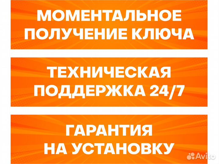 Ключ Windows 10 Home