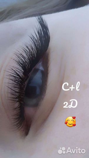 Наращивание ресниц