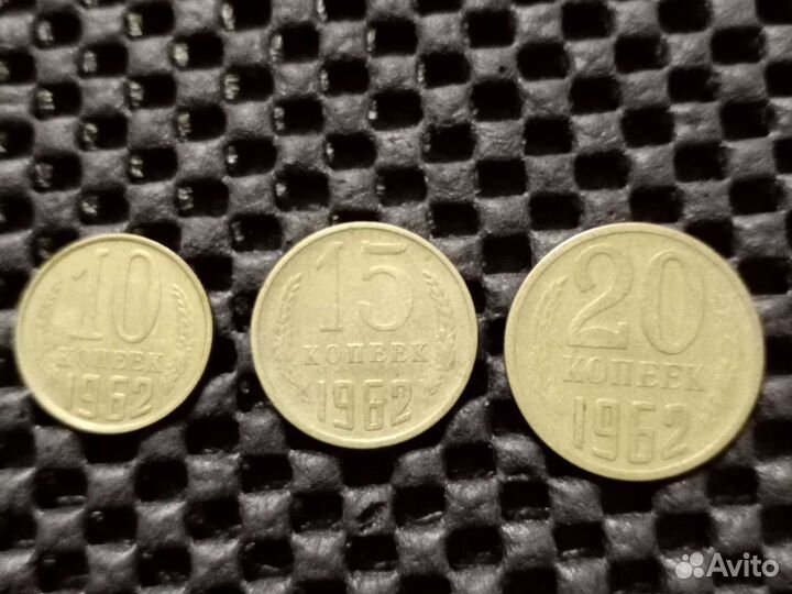 Монетки СССР