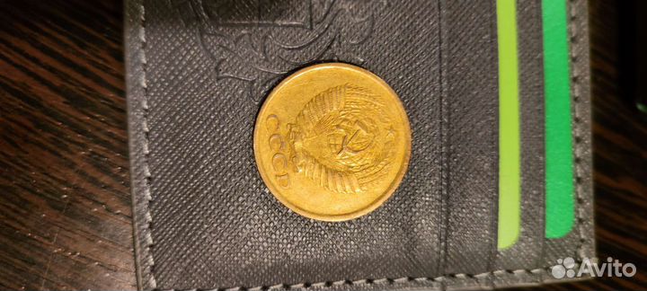 Монеты СССР.1961.1974,1992