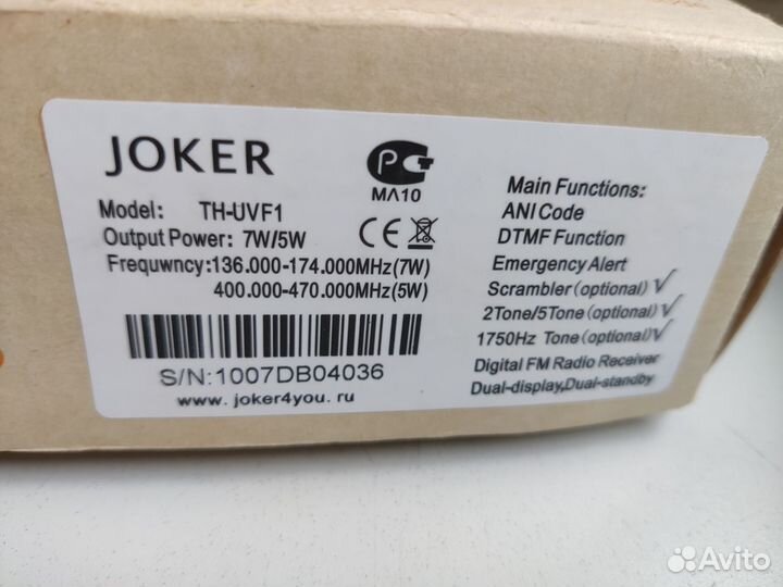 Рация Joker TH-UVF1