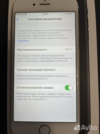 iPhone 6S, 16 ГБ