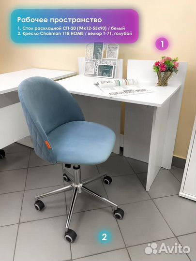 Компьютерное кресло chm00218 офисное кресло