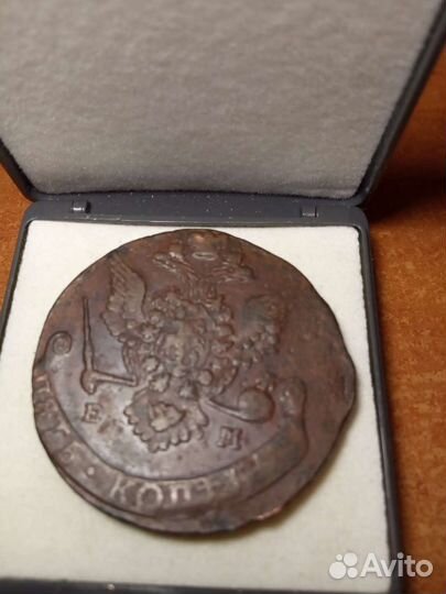 5 копеек 1778 Екатерина 2