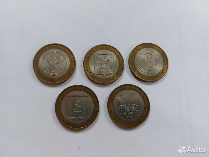 10р рф, дгр 2006г