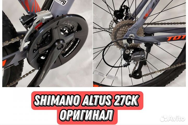 Велосипед Totem 3600 Shimano Altus 27 ск