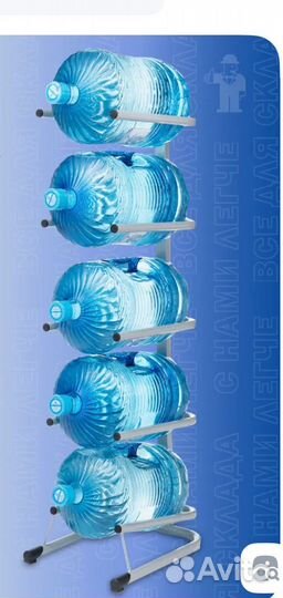 Подставка-стойка для бутылей 19л