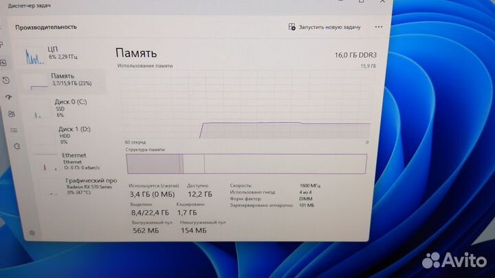 Комплект I5 3450 16GB