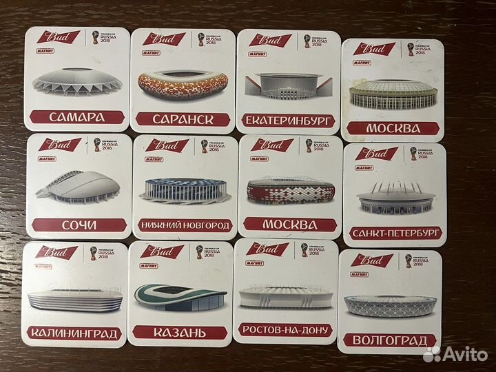 Магниты BUD чемпионат мира по футболу 2018