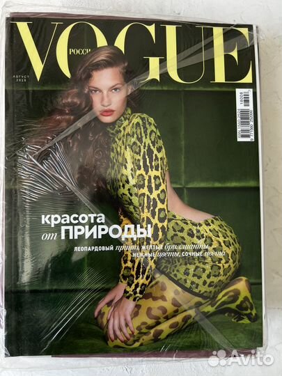 Журнал Vogue Wedding Elle